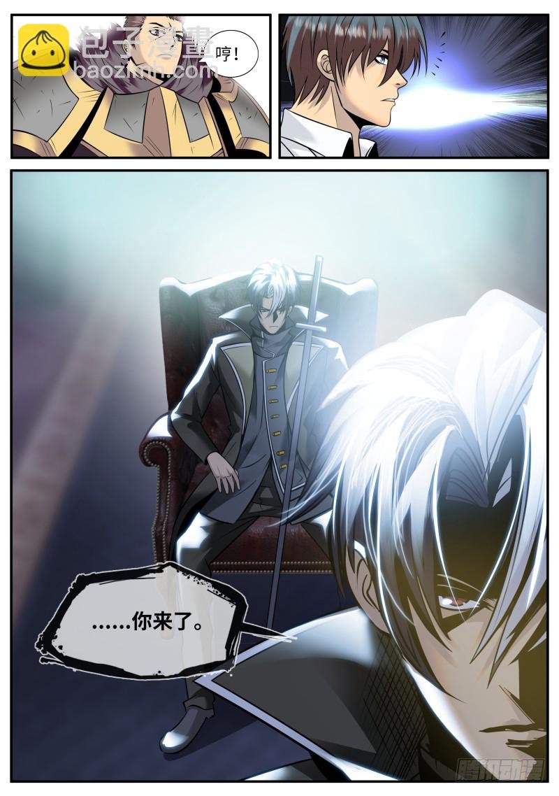 血熊！