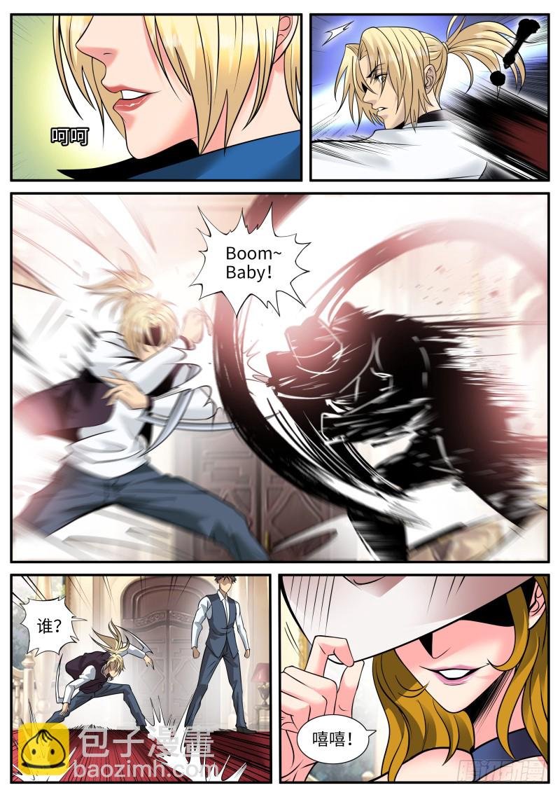 血熊！