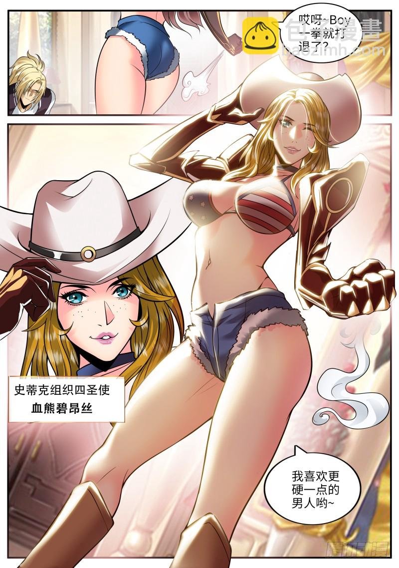 血熊！