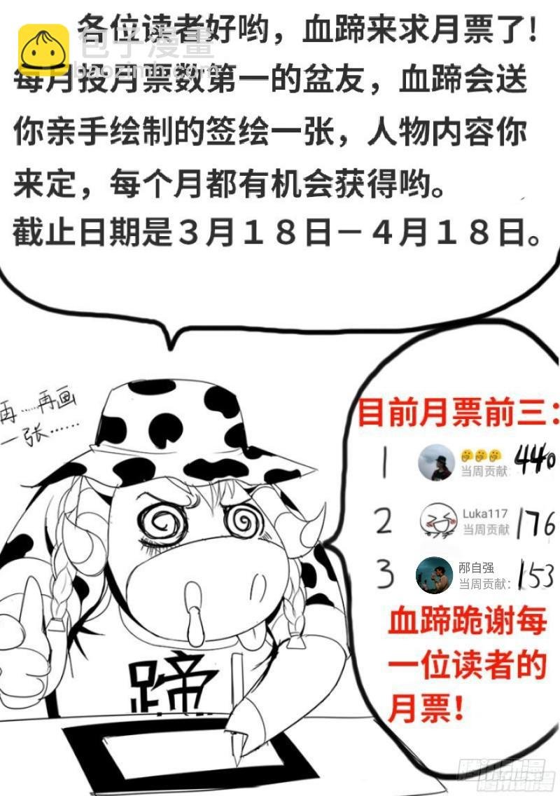 蝎尾钉