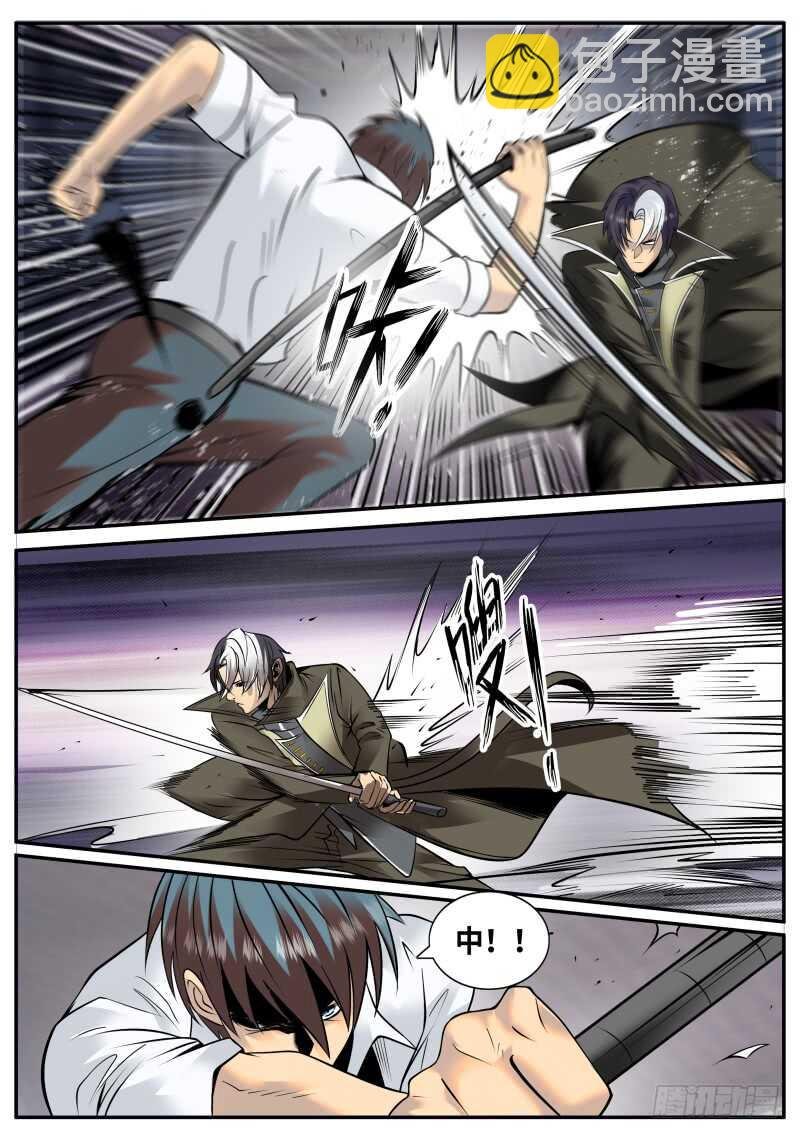 武器弱点