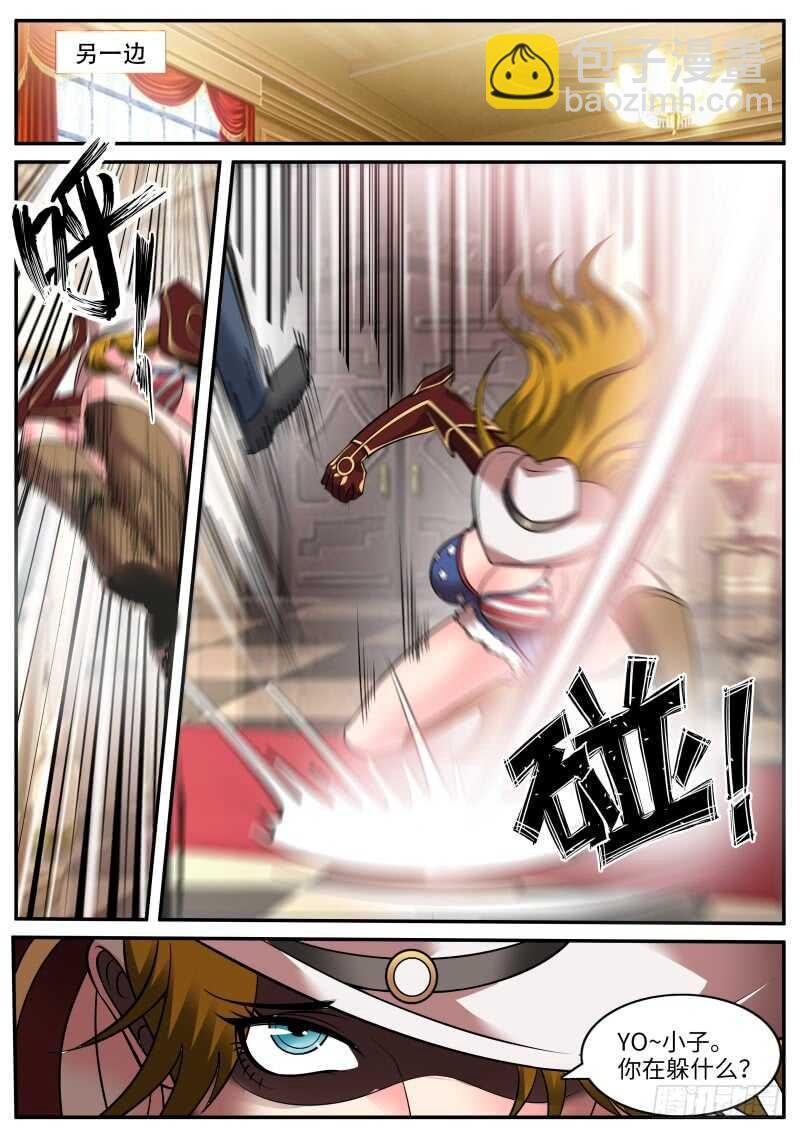 武器弱点