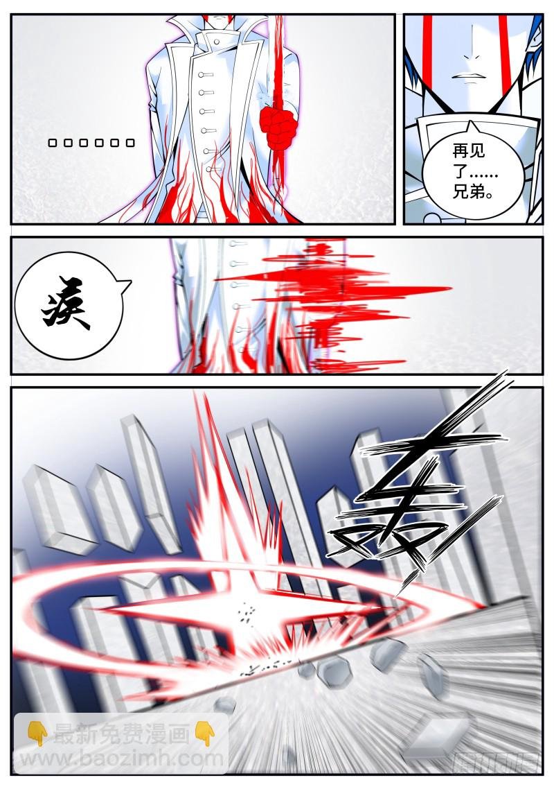 钢铁直男