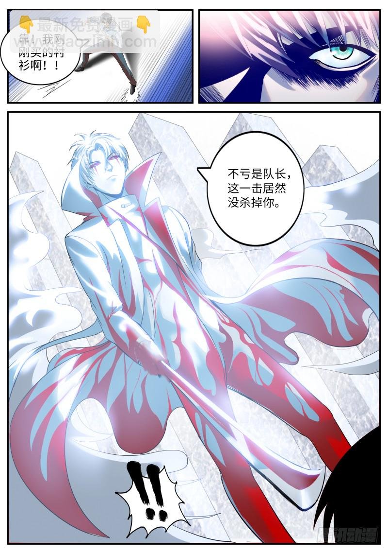 钢铁直男