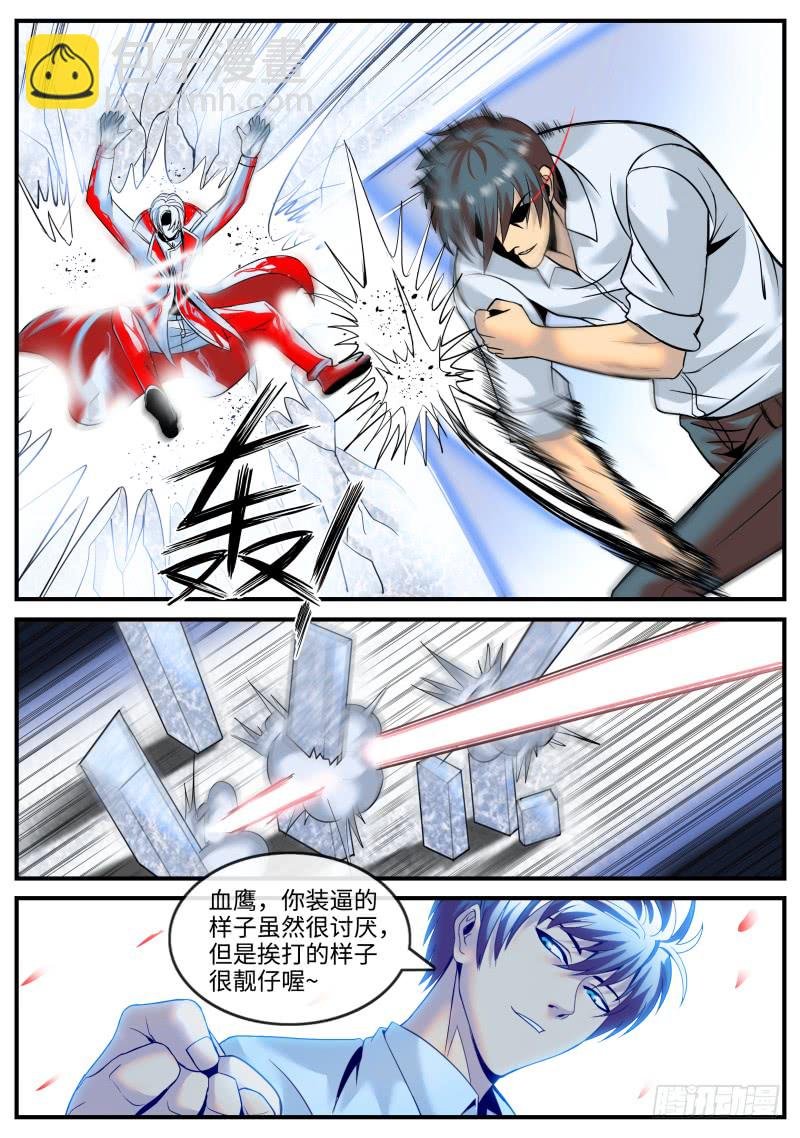 钢铁直男