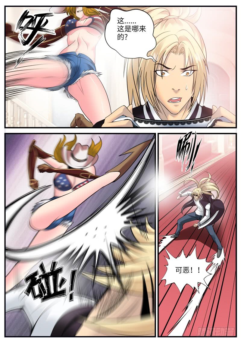 真相