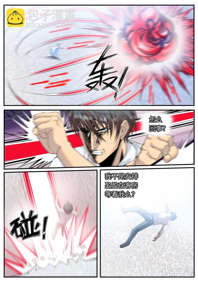 硬气的银鹰