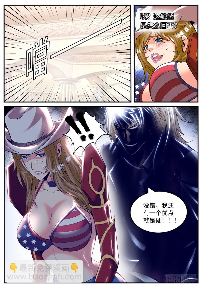 硬气的银鹰