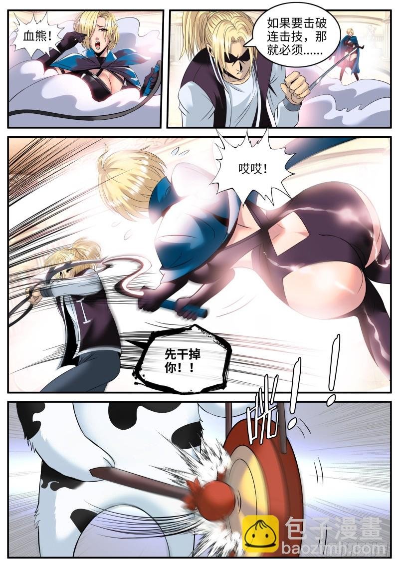 弑君