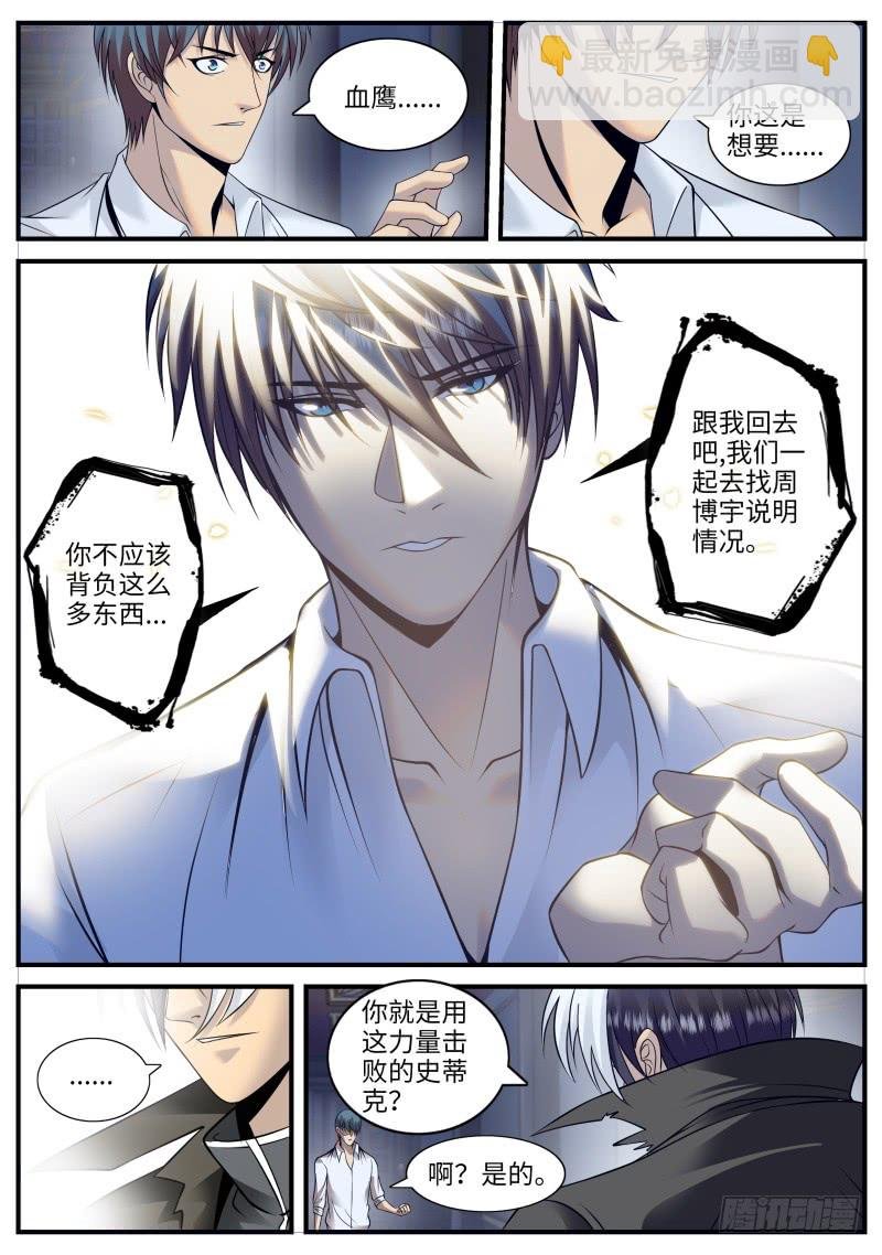 弑君