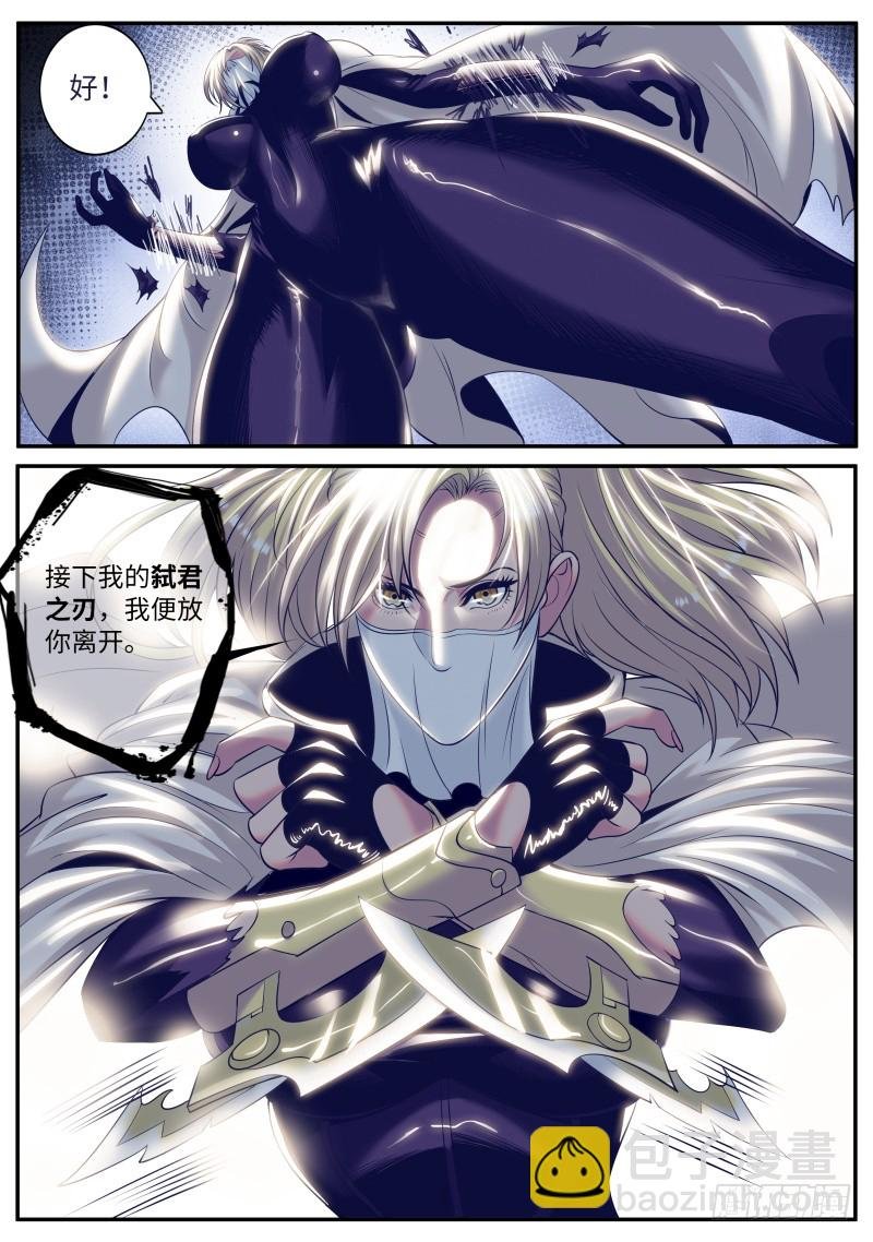 弑君