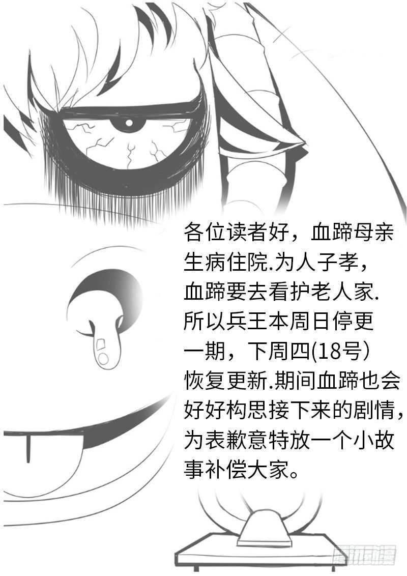 停更一期小番外（破产兄弟第二季）