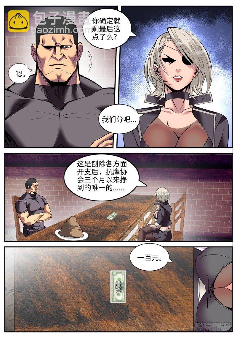 停更一期小番外（破产兄弟第二季）