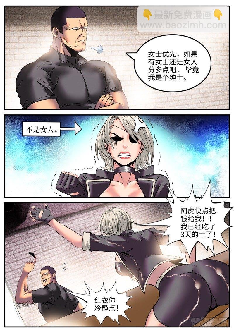 停更一期小番外（破产兄弟第二季）