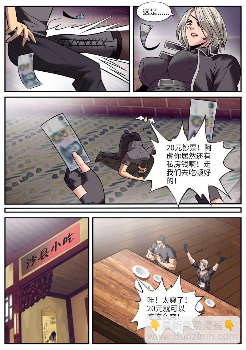 停更一期小番外（破产兄弟第二季）