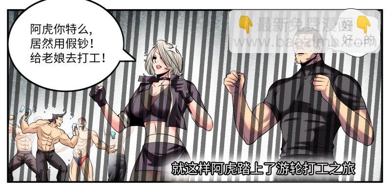 停更一期小番外（破产兄弟第二季）
