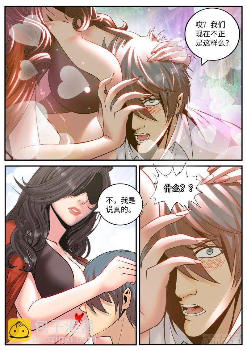 交个朋友吧！