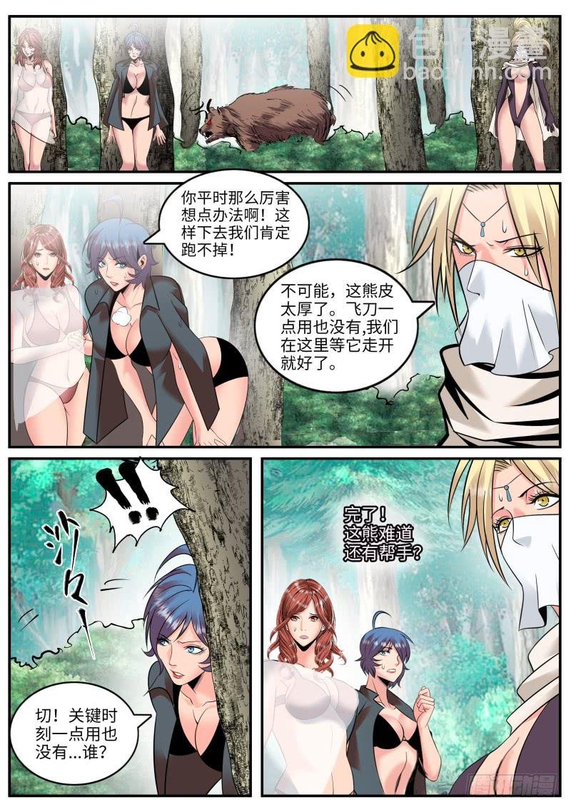 交个朋友吧！