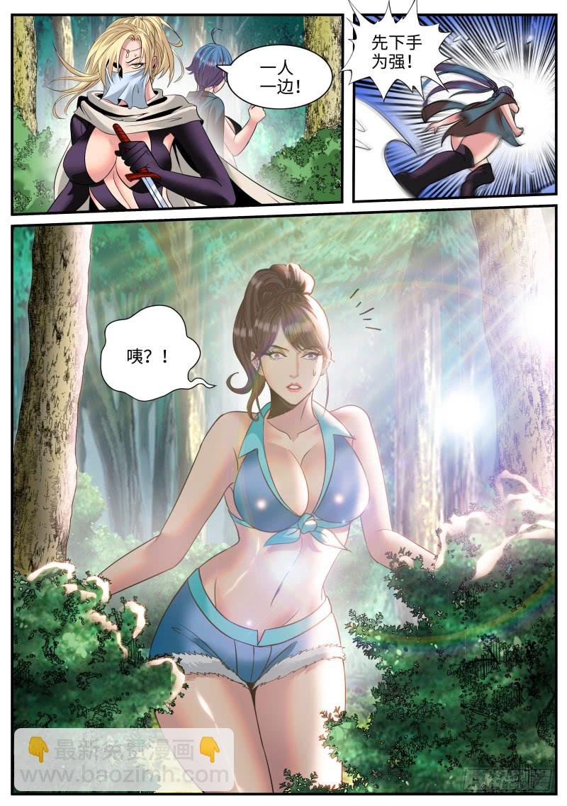 交个朋友吧！