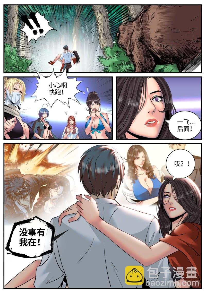 交个朋友吧！