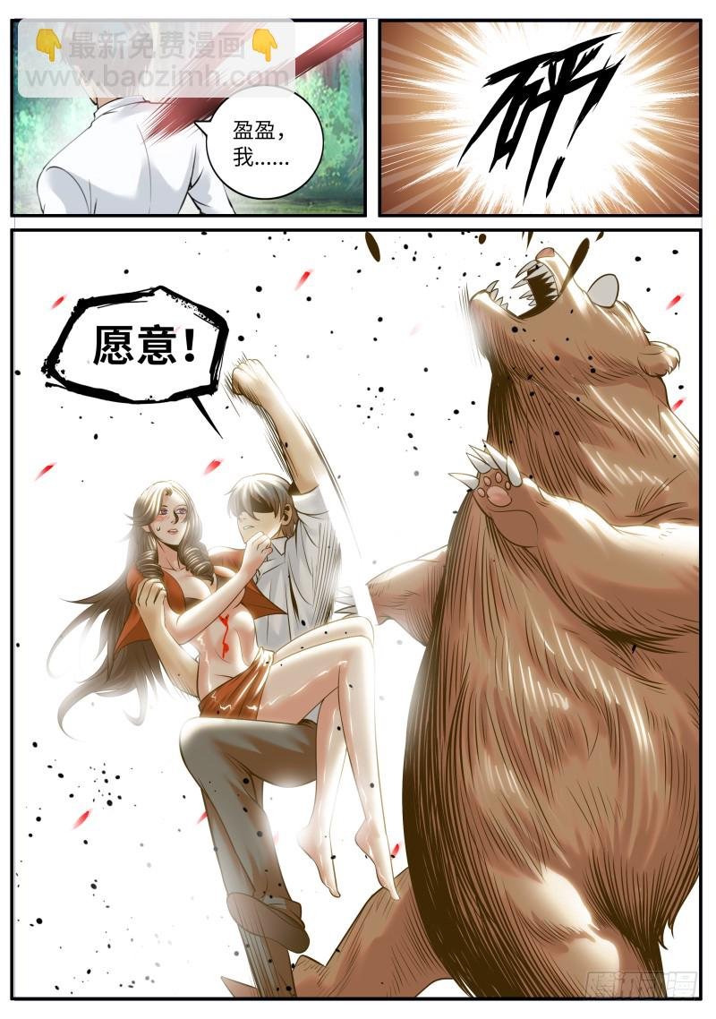 交个朋友吧！