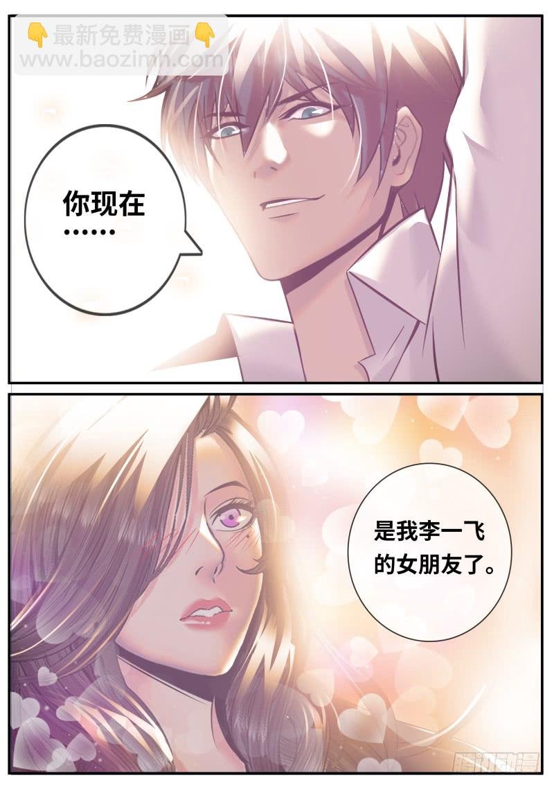 交个朋友吧！