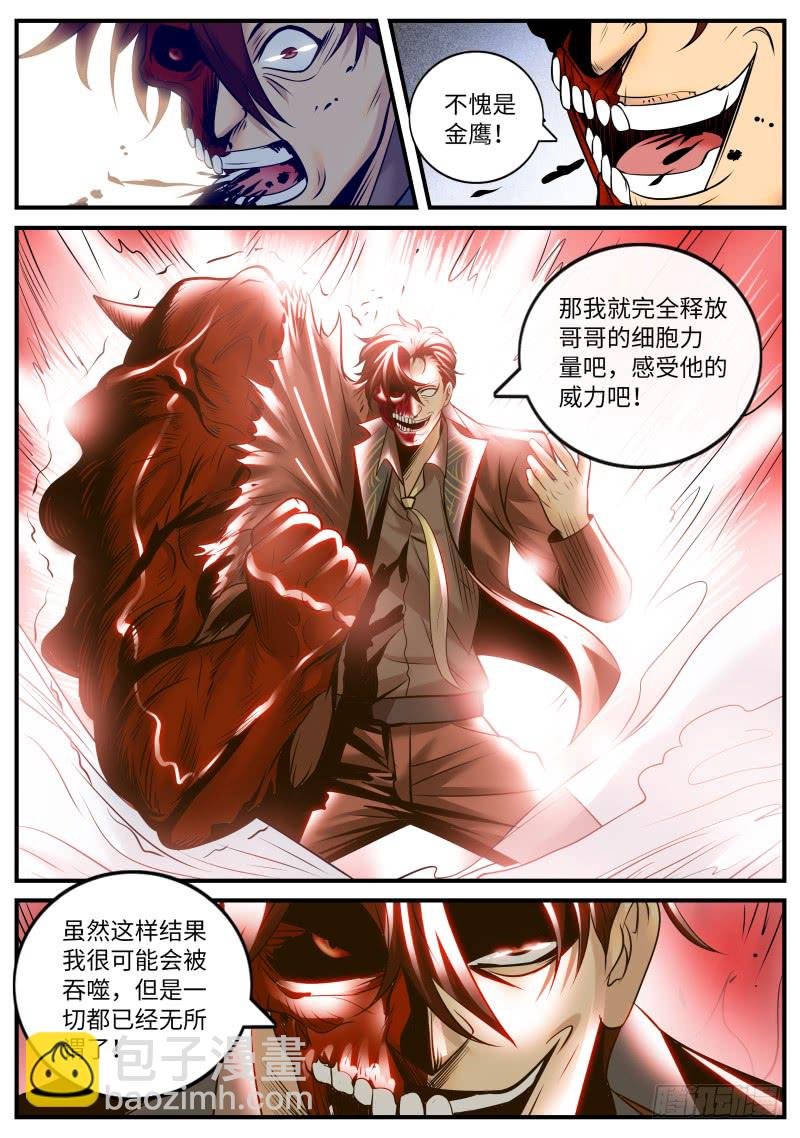 想学啊，我教你啊~
