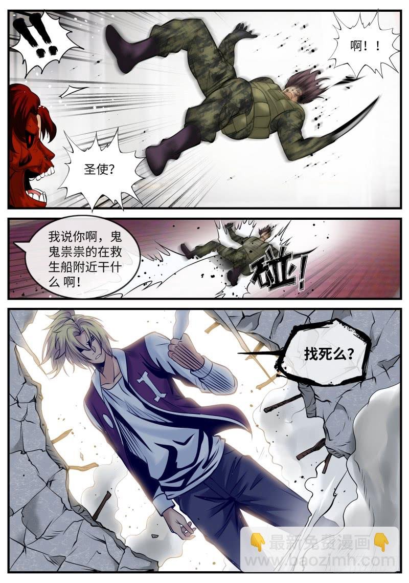 接班人