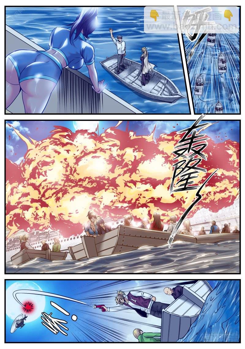 接班人