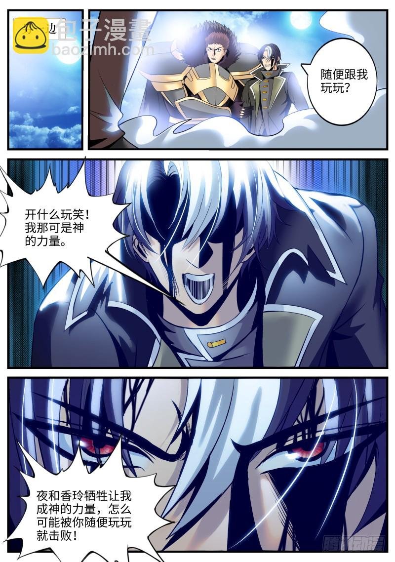 交个朋友吧~