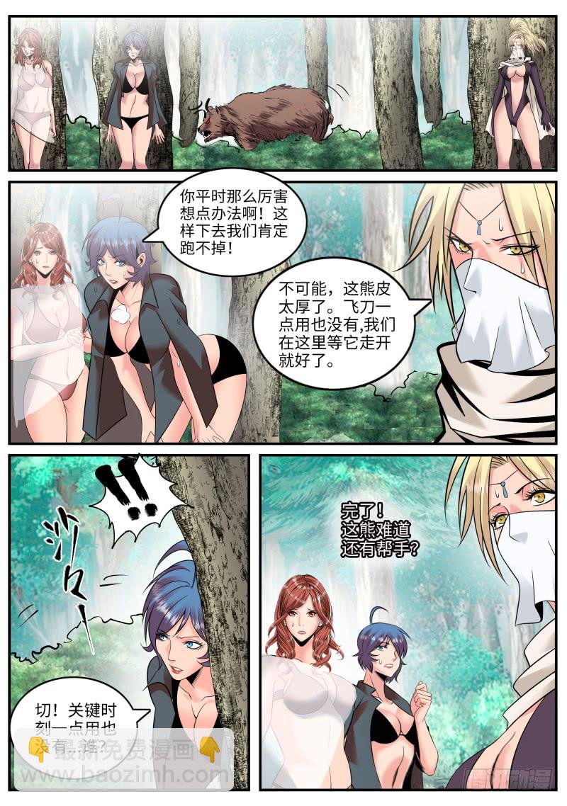 交个朋友吧~