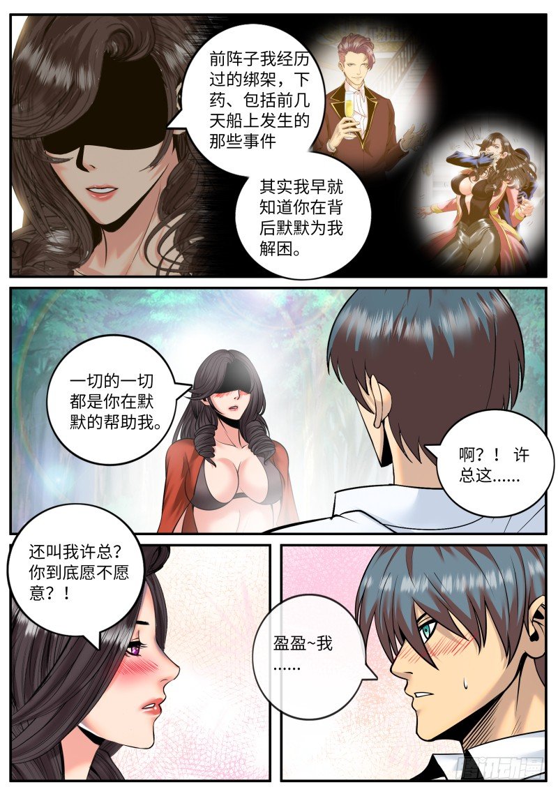 交个朋友吧~