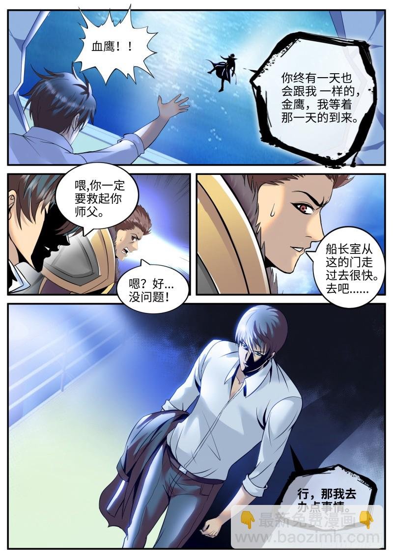 交个朋友吧~