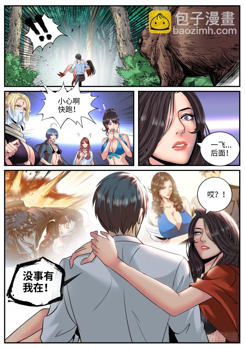 交个朋友吧~