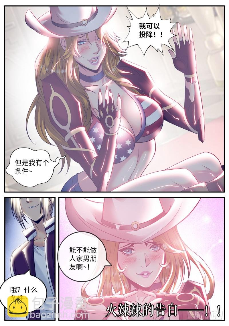 交个朋友吧~