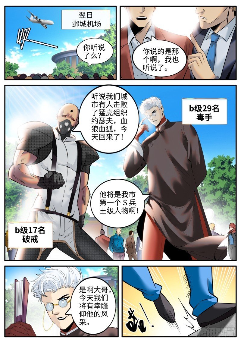 继续作死！