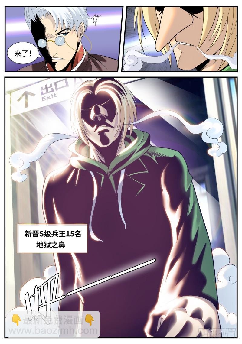 继续作死！