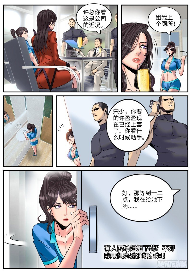 继续作死！