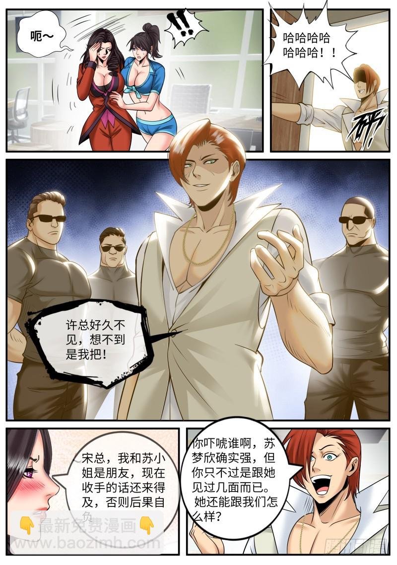 继续作死！