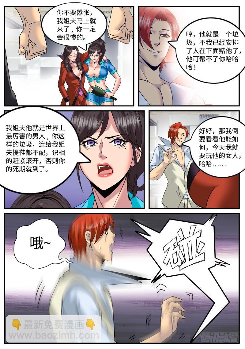继续作死！