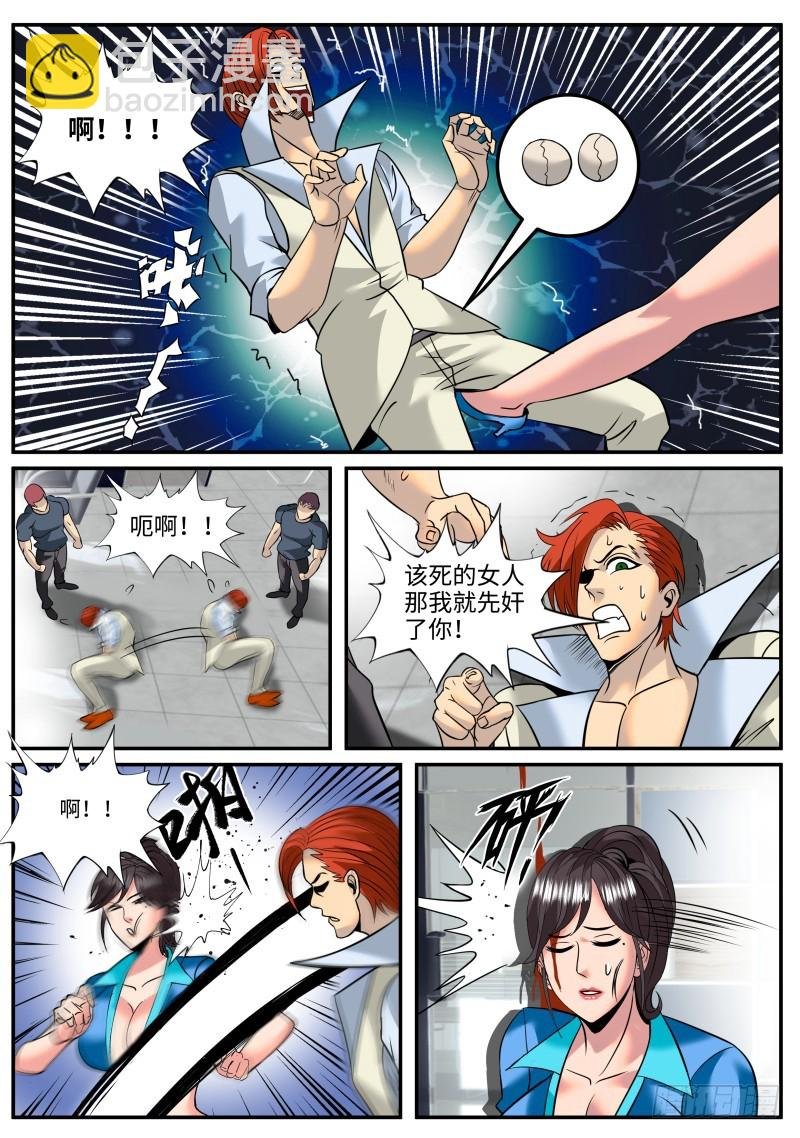继续作死！