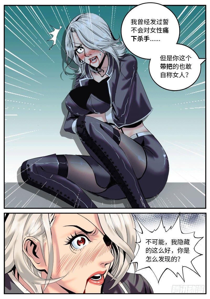 猴哥猴哥你真了不得