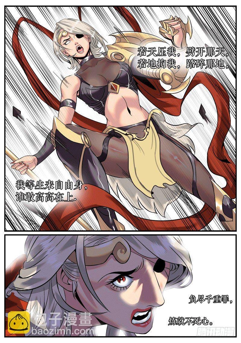 猴哥猴哥你真了不得