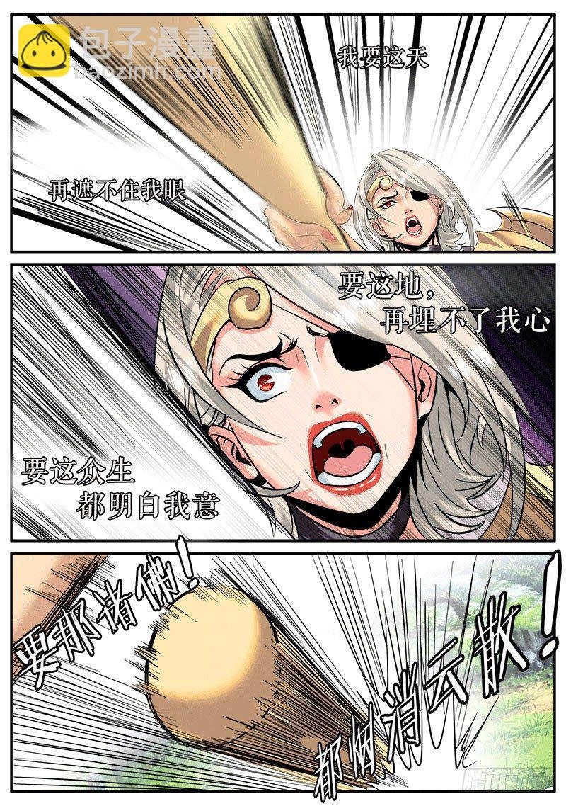 猴哥猴哥你真了不得