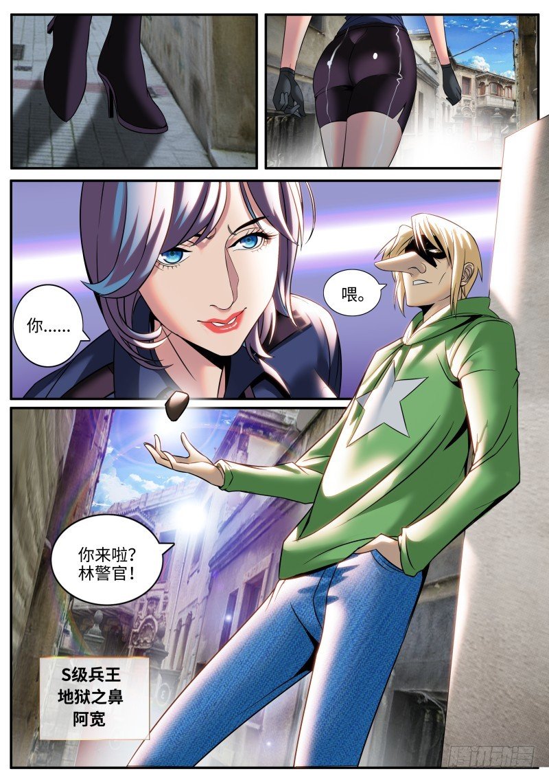 宁欣儿