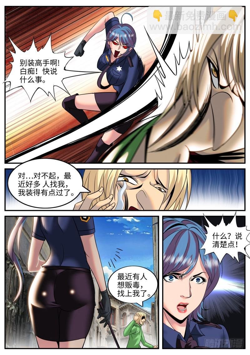 宁欣儿