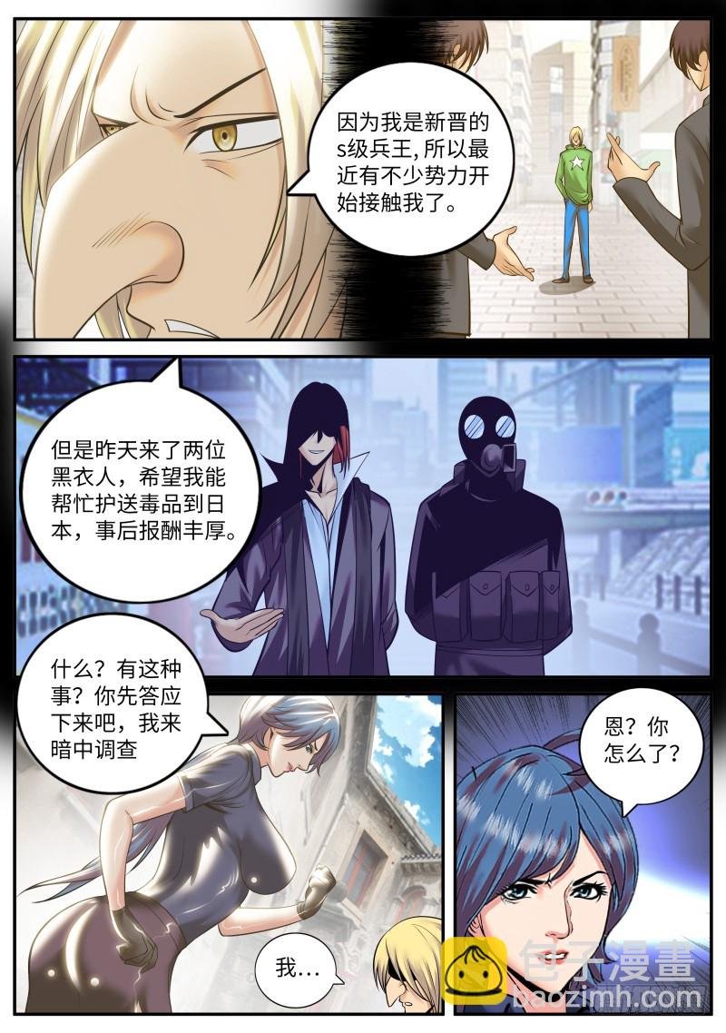 宁欣儿
