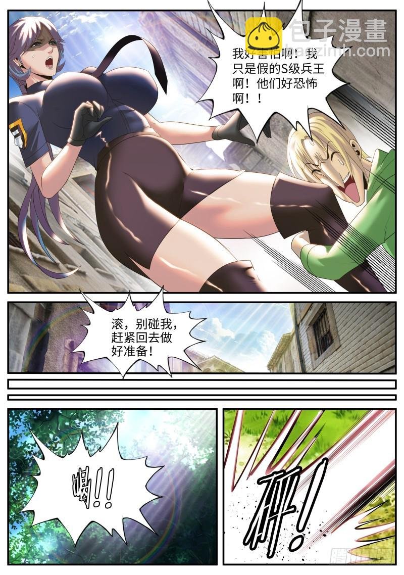 宁欣儿