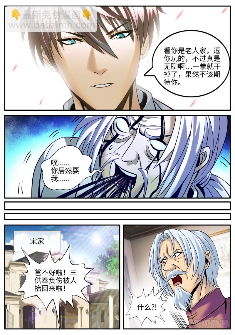 宁欣儿