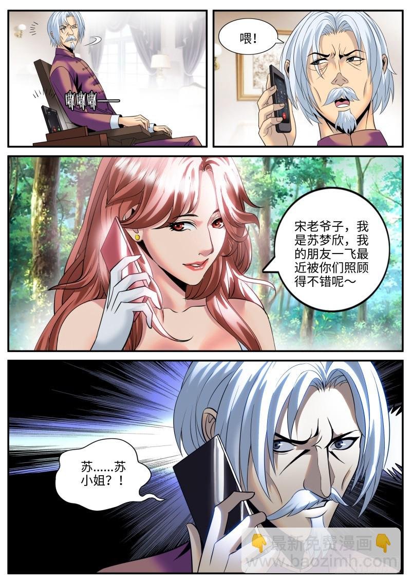 宁欣儿